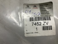 Peugeot 207 Sis Kapağı Sissiz Sağ